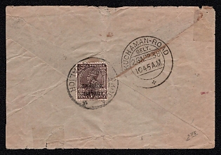 1938 (Apr) Cover from Gwalior (Gwalior State, India) to Kuchaman Road (Jodhpur/Marwar State, India), franked with 1a with overprint "Gwalior" (Gwalior), canceled by Gwalior postmark. Arrive in Kuchaman-Road April 26, 1938