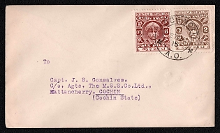 1940 (27 Med = 10 May) Local cover from Cochin City (Cochin State, India) to Cochin City (Cochin State, India), franked with 6p and 2p (Cochin), canceled by Cochin City postmark. Arrive in Cochin City May 27, Med = 10 May, 1940