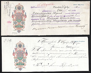 1907-10 3r Bills of Exchange, Russia, Denisov В-14.13
