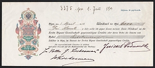 1913 9r Bill of Exchange, Russia, Denisov В-14.17