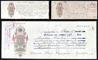 1906-17 15r Bills of Exchange, Russia, Denisov В-14.21 CV 30$