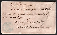 catalog