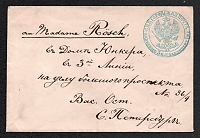 catalog