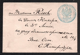 1848-1868 5k Stamped Envelope, Postal Stationery, St. Petersburg City Post Office, Blue (Sky blue), Wax Seal, 2nd Issue