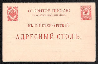 1906 3 + 3k Postal stationery postcard to SPB address information desk, Red/Black, Double with paid reply