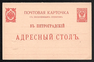 1914 3 + 3k Postal stationery postcard to SPB address information desk, Red/Black, Double with paid reply