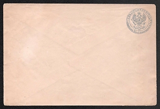 1848-68 5k Stamped Envelope, Postal Stationery, St. Petersburg City Post Office, Upper right corner, Grayish-blue, 168x114mm, 2nd Issue