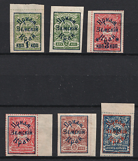 1922 Priamur Provisional Government, Russia, Civil War, Complete Set, Signed