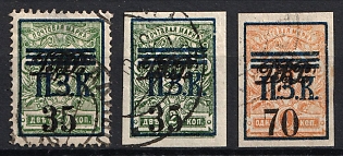 1922 Priamur Rural Province, on Far Eastern Republic (DVR) Stamps, Russia, Civil War, Complete Set