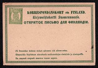 1871 8p Postal stationery Postcard, Russian Finland, 2nd Issue