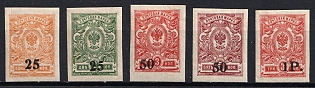 1920 Novocherkassk (Kuban), Russia, Civil War, Complete Set, Signed