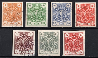 1919 Northern Army General Miller, Russia, Civil War, Complete Set, CTO Cancelled-to-order, OHЪГА Postmarks