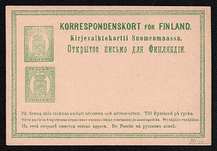 1875 8 + 8p Postal stationery Postcard, Russian Finland, 4th Issue