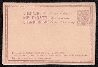 1875-76 10p Postal stationery Postcard, Russian Finland, 6th Issue