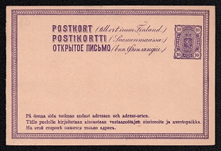 1881 10 + 10p Postal stationery Postcard, Russian Finland, 10th Issue, Double with paid reply