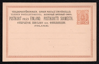 1879 10p Postal stationery Postcard, Russian Finland, 9th Issue