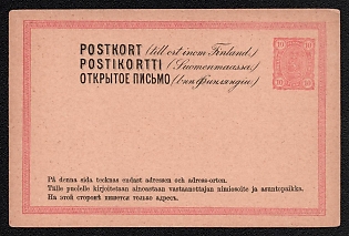 1885 10 + 10p Postal stationery Postcard, Russian Finland, 13th Issue,  Double with paid reply