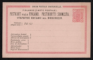 1885 10p Postal stationery Postcard, Russian Finland, 13th Issue