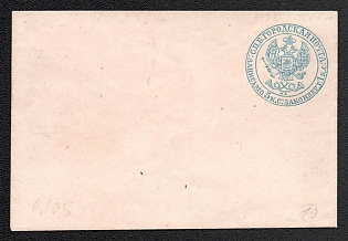 1848-68 5k Stamped Envelope, Postal Stationery, St. Petersburg City Post Office, Upper right corner, Blue, 112x74mm, 2nd Issue