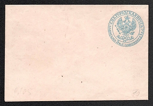 1848-68 5k Stamped Envelope, Postal Stationery, St. Petersburg City Post Office, Blue, 112x74mm, 2nd Issue, Inverted imprinted stamp at the lower left corner