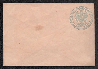 1848-68 5k Stamped Envelope, Postal Stationery, St. Petersburg City Post Office, Sky Blue, 112x74mm, 2nd Issue, Inverted imprinted stamp at the lower left corner