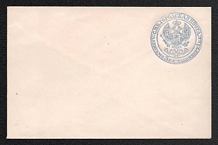 1848-68 5k Stamped Envelope, Postal Stationery, St. Petersburg City Post Office, Blue, 112x74mm, 2nd Issue, Inverted imprinted stamp at the lower left corner