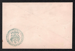 1848-68 5k Stamped Envelope, Postal Stationery, St. Petersburg City Post Office, Upper right corner, Greenish-blue, 112x74mm, 2nd Issue, Inverted embossed seal at the lower left corner