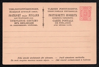 1886 10 + 10p Postal stationery Postcard, Russian Finland, 14th Issue, Double with paid reply