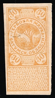 1919 30k Batum (Georgia), Civil War, Russia, Revenue Stamp Duty