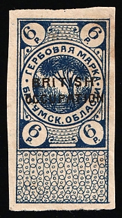 1919 6r Batum (Georgia), British Occupation, Civil War, Russia, Revenue Stamp Duty