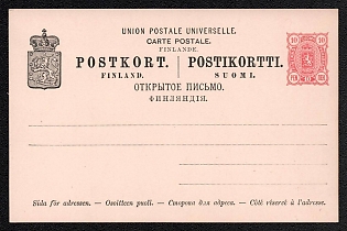 1895 10p Postal stationery Postcard, Russian Finland, 18th Issue