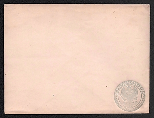 1864-68 5k Stamped Envelope, Postal Stationery, St. Petersburg City Post Office, Lower right corner, Greenish-blue, 120x86mm, 3rd Issue