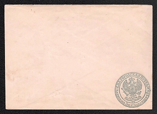 1864-68 5k Stamped Envelope, Postal Stationery, St. Petersburg City Post Office, Lower right corner, Light ultramarine, 135x102mm, 3rd Issue