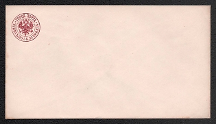 1869 5k Stamped Envelope, Postal Stationery, City Post Office, Lilac-carmine, 145x80mm, 1st Issue