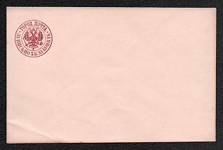 1869 5k Stamped Envelope, Postal Stationery, City Post Office, Dark Lilac-carmine, 1st Issue