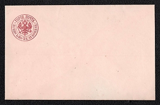 1869 5k Stamped Envelope, Postal Stationery, City Post Office, Lilac-carmine, 1st Issue