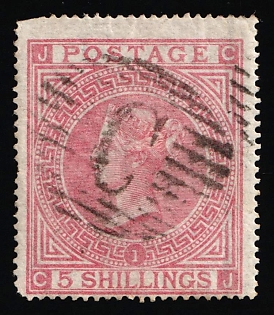 1853-83 5s British Post Offices in Turkish Empire, Constantinople, Vertical Oval ‘C’ Type of Obliterator, Plate Number '1'