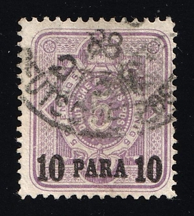 1884 10pa on 5pf German Offices in Turkey, Germany