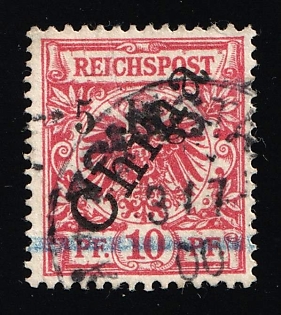 1900 5pf on 10pf Kiautschou, German Colonies, Germany, Type 2