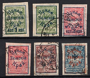 1922 Priamur Provisional Government, Russia, Civil War, Complete Set, Signed