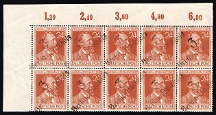 1948 24pf District 3 Berlin-Buchholz Main Post Office, Berlin Emergency Issue, Soviet Russian Zone of Occupation, Germany, Block, Corner Margin, Plate Numbers