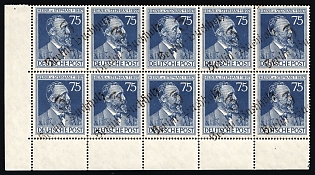1948 75pf District 3 Berlin-Buchholz Main Post Office, Berlin Emergency Issue, Soviet Russian Zone of Occupation, Germany, Block, Corner Margin