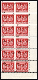 1948 24pf District 3 Berlin-Buchholz Main Post Office, Berlin Emergency Issue, Soviet Russian Zone of Occupation, Germany, Block, Corner Margin