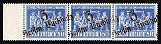 1948 50pf District 3 Berlin-Buchholz Main Post Office, Berlin Emergency Issue, Soviet Russian Zone of Occupation, Germany, Strip, Margin