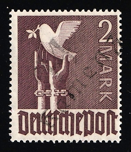 1948 2m District 14 Kamenz 1 Main Post Office, Berlin Emergency Issue, Soviet Russian Zone of Occupation, Germany