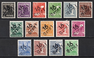 1948 District 16 Gera 1 Main Post Office, Berlin Emergency Issue, Soviet Russian Zone of Occupation, Germany