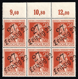 1948 24pf District 27 Leipzig 22 Main Post Office, Berlin Emergency Issue, Soviet Russian Zone of Occupation, Germany, Block, Margin, Plate Numbers