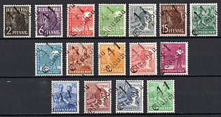 1948 District 41 Glauchau Main Post Office, Berlin Emergency Issue, Soviet Russian Zone of Occupation, Germany, Complete Set