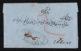 1862 (20 May) Pre-philatelic stampless letter  from Mansura (Egypt) to Alexandria (Egypt), payment postmark handwritten rate "2" blue oval forwarding agent cachet "POSTA EUROPEA / MANSURA" TYPE III with manuscript date. No arrival postmark