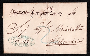1863 (13 Mar) Pre-philatelic stampless letter sheet from Mansura (Egypt) to Alexandria (Egypt), payment postmark handwritten rate "2" blue oval forwarding agent cachet "POSTA EUROPEA / MANSURA" TYPE III with manuscript date. No arrival postmark